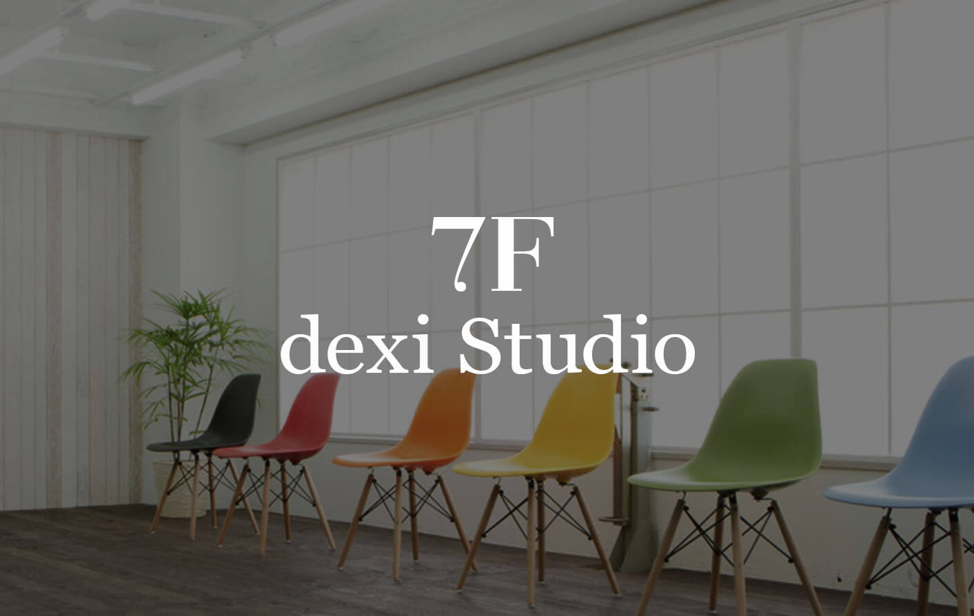 7F dexi Studio